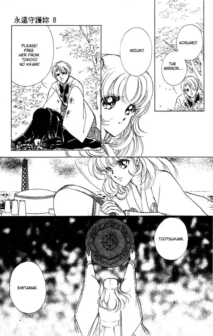 Eien Kamoshirenai Chapter 3 28